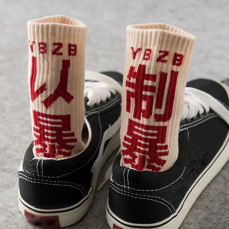1pc Fashion Ins Cotton Socks Hip Hop Summer Autumn Breathable Men and Women's Ge