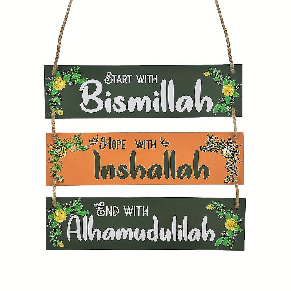 1pc, Arabic Quran Wall Hanging Tag - Wooden Sign for Living Room and Kitchen Dec