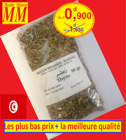 thym zaatar 50 gr.
