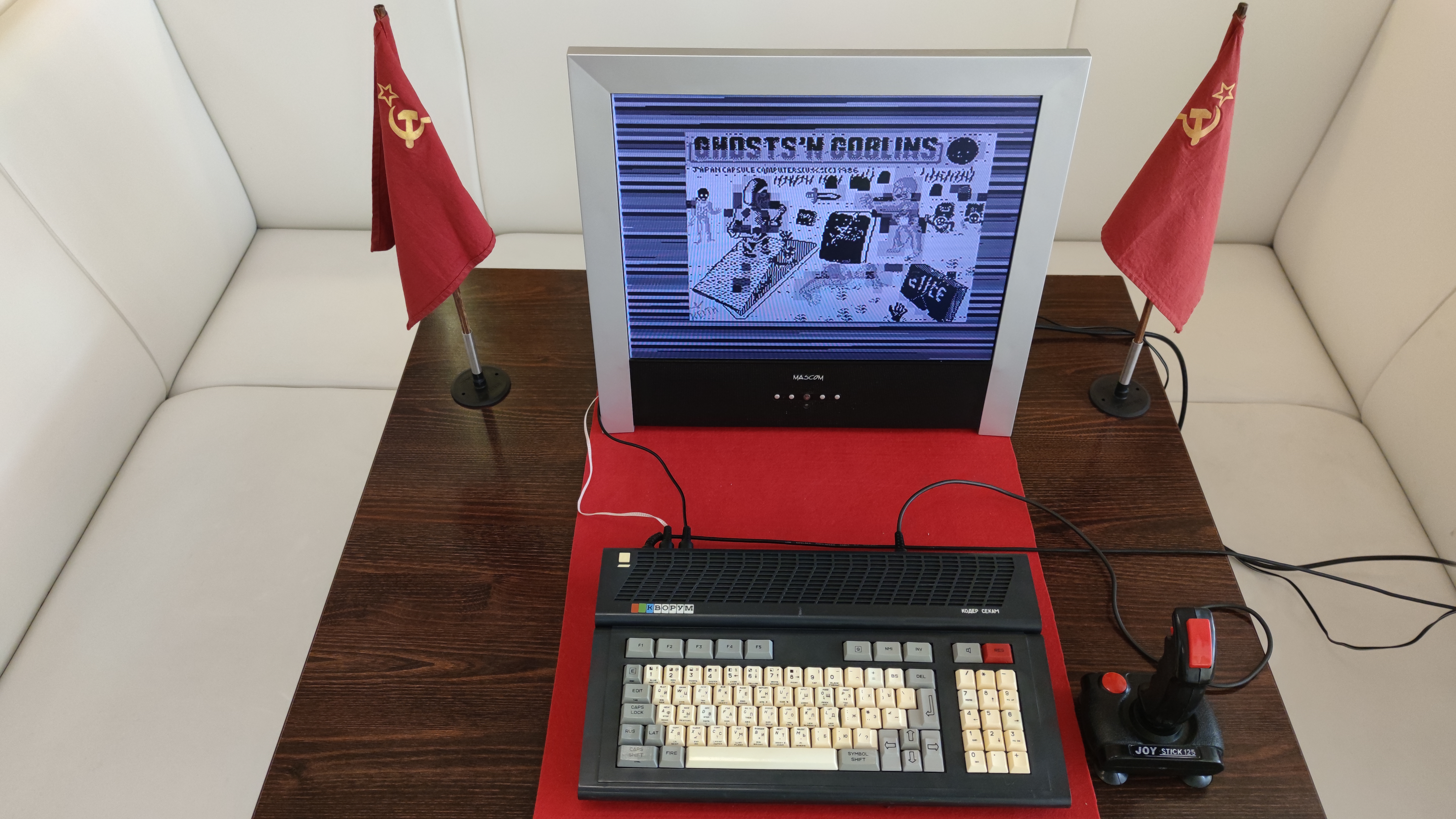 Kvorum 64 (КВОРУМ 64) — Rusko, 1993.