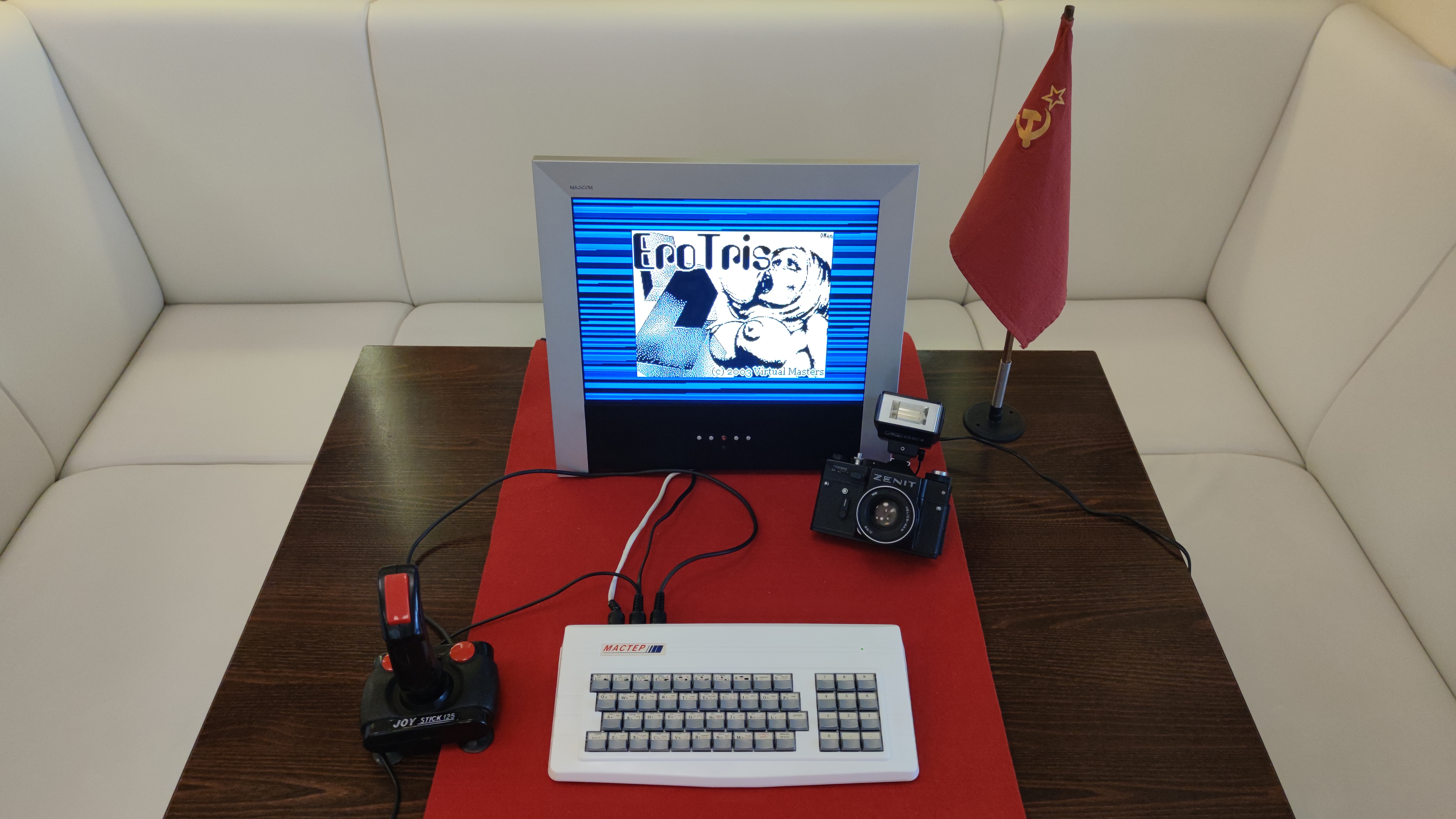 Master (МАСТЕР) — SSSR, 1991.