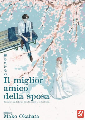 IL MIGLIOR AMICO DELLA SPOSA