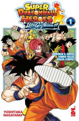 SUPER DRAGON BALL HEROES 