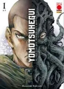 YOMOTSU HEGUI - IL FRUTTO DEL REGNO DEI MORTI