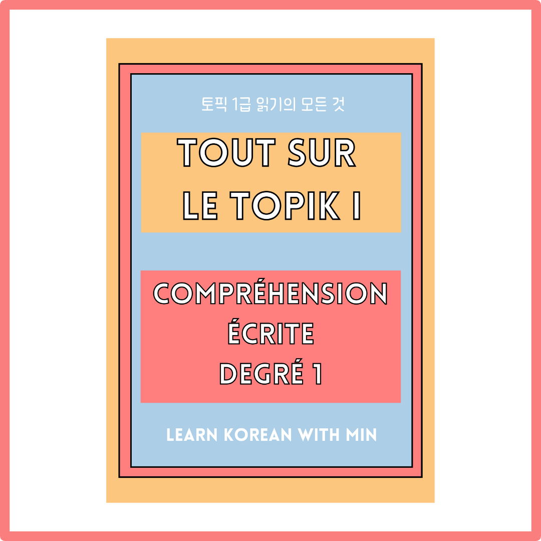 TOUT sur le TOPIK I - Compréhension Écrite <Degré 1>