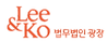 리코.png