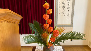 散らされて・告げ知らせた