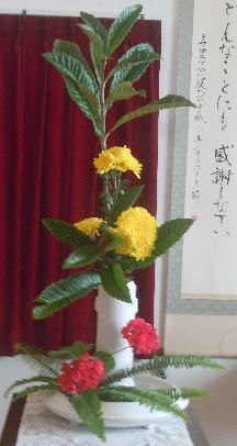 花材/枇杷の木・菊・ゼラニューム・ しゃが