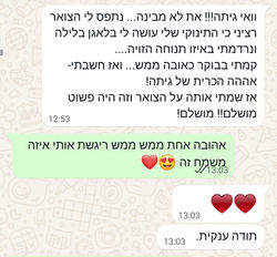 WhatsApp Image 2025-11-15 at 15.36.47