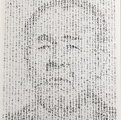 Gani
“The Analects and the Abacus”