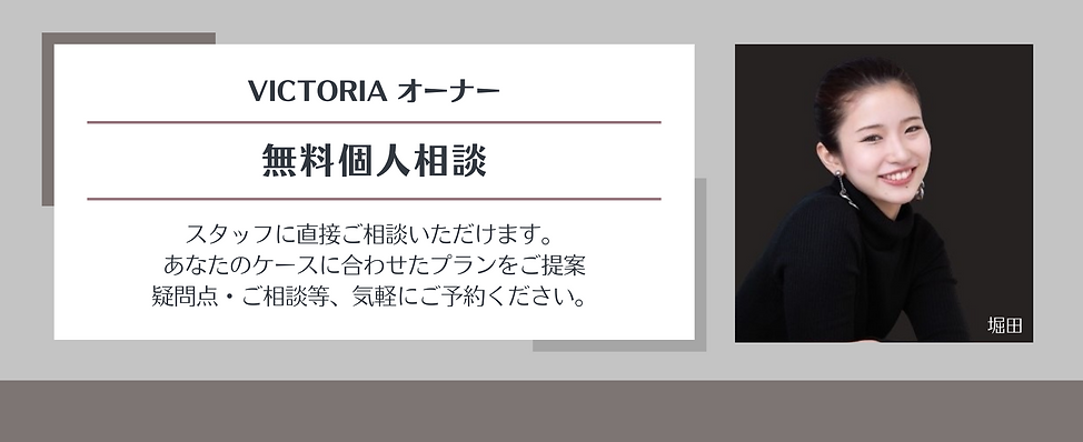 説明会誘導バナー (18).png