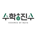 하와이매쓰 수학의 진수