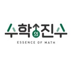 수학의진수 하와이매쓰