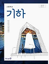 하와이클래쓰