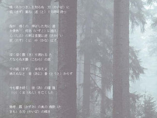 『光陰刃の闇を過ぐるが如し』のはなし＆告知！