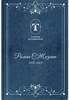 3 book cover-01-01.png