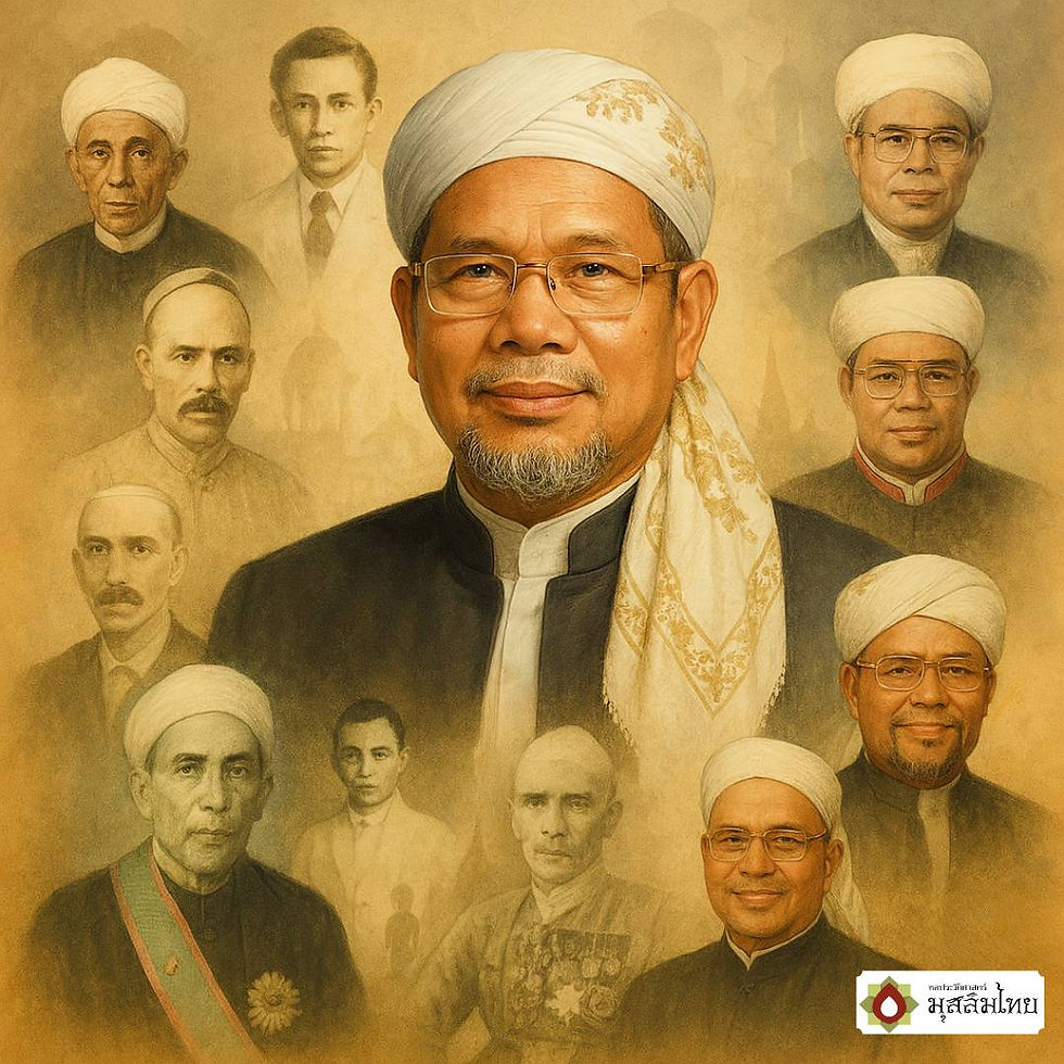 ภาพจุฬาราชมนตรีคนปัจจุบันล้อมรอบด้วยจุฬาราชมนตรีในอดีต แสดงความต่อเนื่องของผู้นำมุสลิมไทยในแต่ละยุค