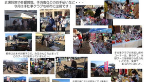 20230218_幕張ベイタウン朝市