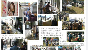 ベイタウン朝市〜2021120