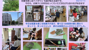 20250424-お抹茶Cafeゆきのわ