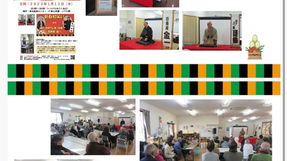 20230111ーベイタウンかふぇ