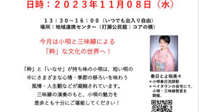 20231108_ベイタウンかふぇ