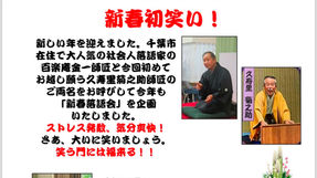 20250108-ベイタウンかふぇ