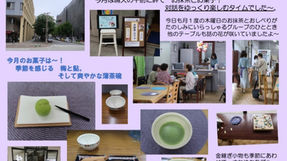20230525〜お抹茶Cafeゆきのわ