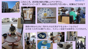 20260924-お抹茶Cafeゆきのわ