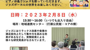 20230208-ベイタウンかふぇ