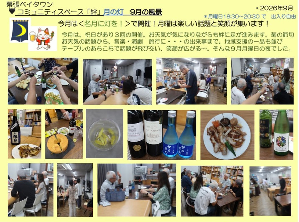 202609-月の灯