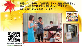 20220914_みんなの広場