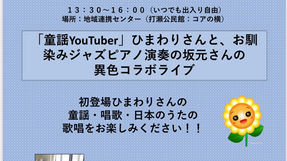 20250611_ベイタウンかふぇ