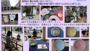 20260528-お抹茶Cafeゆきのわ