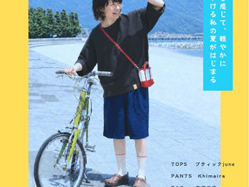 \ SUMMER POP UP /