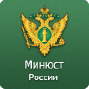 Налоги на недвижимость, вычеты