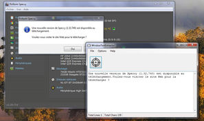 WindowTextExtractor - extracteur de texte / fenêtre Windows