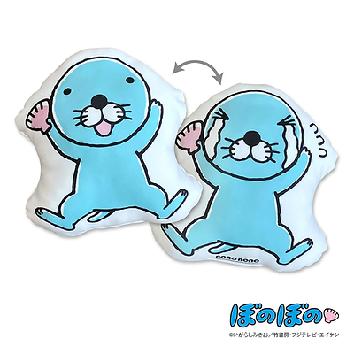 ぼのぼの ほっぺたひっぱりクッション