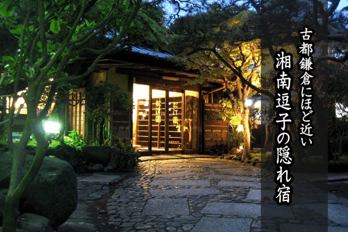 高級レストラン