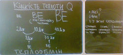 К_льк_сть_теплоти_2