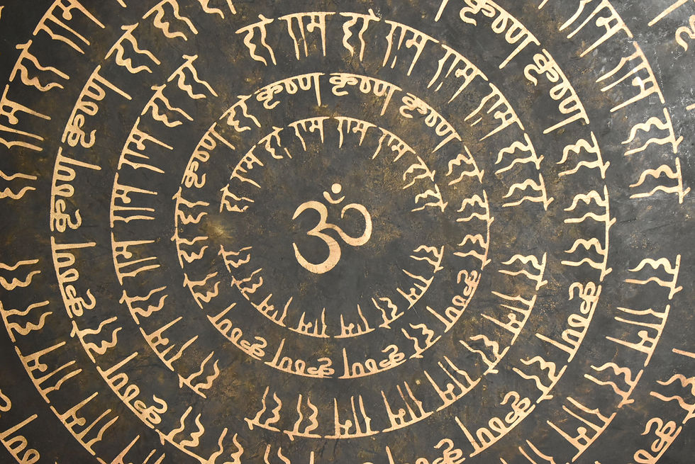 Miniaturbild: Feng Gong/Wind-Gong - Om-Mantra - schwarz/gold 28"/70 cm ⌀