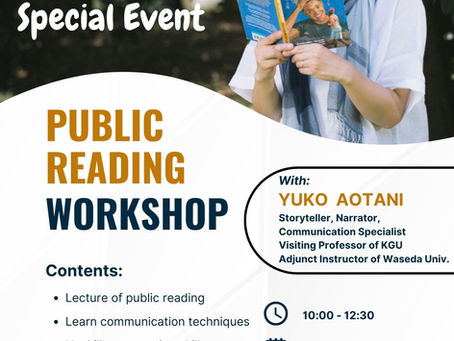 -PUBLIC READING WORKSHOP- by Harvest Kobe