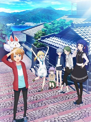 Sora to Umi no Aida.jpg