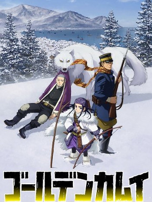 Golden Kamuy (2018).jpg