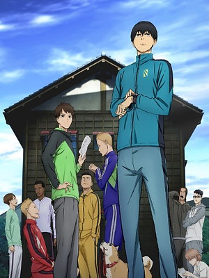 Kaze ga Tsuyoku Fuite Iru.jpg