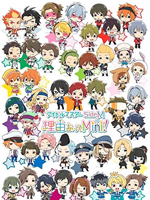 idolmaster mini.jpg