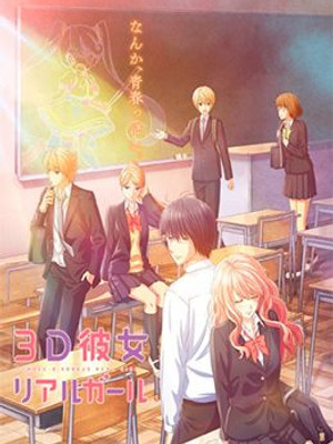 3D Kanojo.jpg