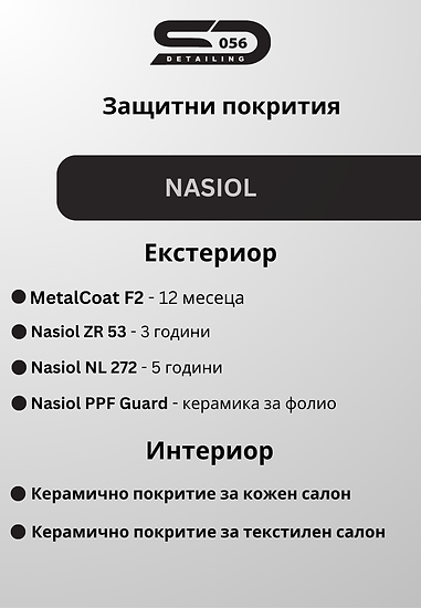 Пастиране на автомобили, мотори и бусове (10).png