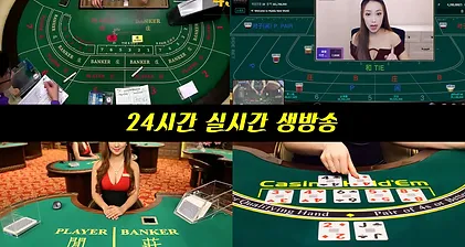 【바카라게임방법】