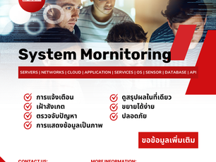 ยกระดับบริการIT ของคุณด้วย Zabbix: กรณีศึกษาการใช้งานสำหรับ Data Center